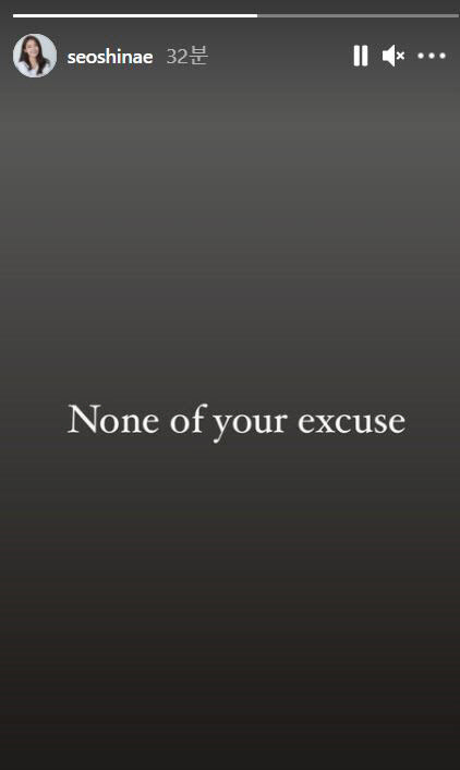()̵   ߰ Ρž none of your excuse ` ?`